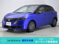 日産 ノート 1200cc 1.2 X ETC ワイヤレス充電 プロパイロット 全周囲