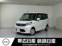 日産 デイズルークス 660cc 660 X 4WD エンスタ付ナビ付ベンチS両側S片側電動ドア