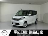 日産 デイズルークス 660cc 660 X 4WD エンスタ付ナビ付ベンチS両側S片側電動ドア