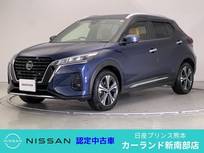 日産 キックス 1200cc 1.2 X ツートーン インテリアエディション (e-POWER) ドラレコ ETC プロパイロット ステアリング