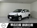 日産 NV150 AD 1600cc 1.6 VE 4WD ドラレコETC付エマブレ付レンタUP