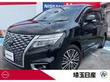 日産 エルグランド 2500cc 2.5 250ハイウェイスターS 全周囲カメラ　10インチナビ　後席モニター