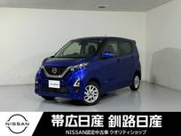 日産 デイズ 660cc 660 ハイウェイスターX 4WD ドラレコETC付全周囲カメラレンタUP