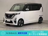 日産 ルークス 660cc 660 ハイウェイスターGターボ プロパイロット エディション 前後ドラレコ ETC アラウンドビューモニタ