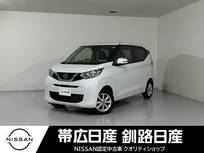 日産 デイズ 660cc 660 X 4WD 夏冬タイヤ付ナビドラレコETC付レンタUP