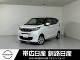 日産 デイズ 660cc 660 X 4WD 夏冬タイヤ付ナビドラレコETC付レンタUP
