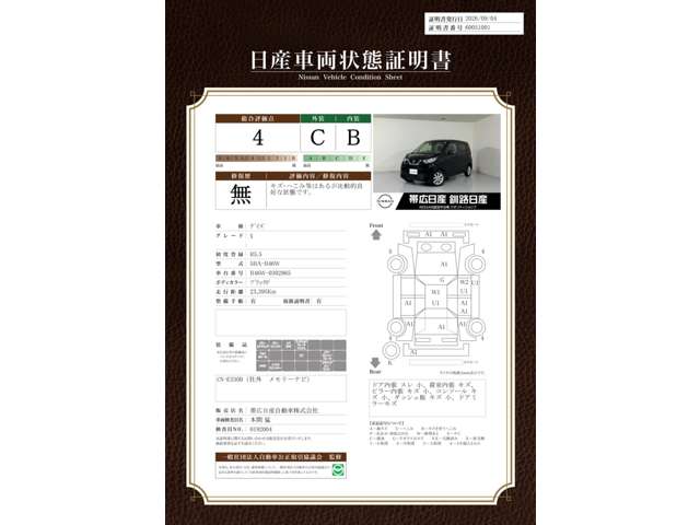 複数画像52