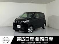 日産 デイズ 660cc 660 X 4WD 夏冬タイヤドラレコ付ナビETC付レンタUP