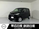 日産 デイズ 660cc 660 X 4WD 夏冬タイヤドラレコ付ナビETC付レンタUP