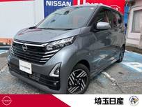 日産 デイズ 660cc 660 ハイウェイスターX プロパイロット エディション 社用車UP　メモリナビ　全周囲カメラ