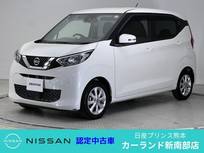 日産 デイズ 660cc 660 X アラウンドビューモニター Bluetooth