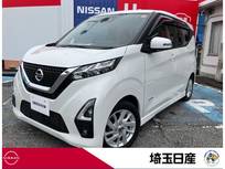 日産 デイズ 660cc 660 ハイウェイスターX 全周囲カメラ　ワンオーナー禁煙車