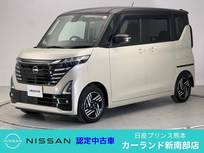 日産 ルークス 660cc 660 ハイウェイスターX 全周囲カメラ メモリーナビ Bluetooth 電動