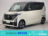日産 ルークス 660cc 660 ハイウェイスターX 全周囲カメラ メモリーナビ Bluetooth 電動