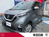 日産 デイズ 660cc 660 ハイウェイスターX 9インチ大画面ナビ　バックカメラ