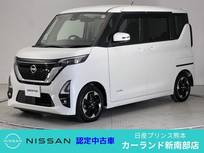 日産 ルークス 660cc 660 ハイウェイスターX プロパイロット エディション 両側電動スライドドア 全周囲カメラ Blueto