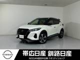 日産 キックス 1200cc 1.2 X ツートーン インテリアエディション (e-POWER) 夏冬タイヤエンスタ付ドラレコナビETC付ワ