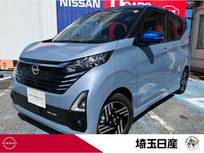 日産 デイズ 660cc 660 ハイウェイスターX プロパイロット エディション 社用車UP　メモリナビ　全周囲カメラ