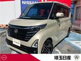 日産 ルークス 660cc 660 ハイウェイスターX プロパイロット エディション 全周囲カメラ　9インチ大画面ナビ