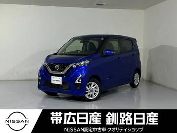 660 ハイウェイスターX プロパイロット エディション 4WD ドラレコ付ナビ付ETC付レンタアップUP