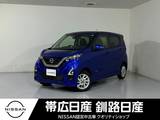 日産 デイズ 660cc 660 ハイウェイスターX プロパイロット エディション 4WD ドラレコ付ナビ付ETC付レンタアップUP