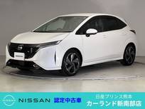 日産 ノートオーラ 1200cc 1.2 G レザーエディション 前後ドラレコ ETC BOSEサウンド プロパイロ