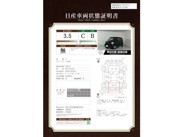 複数画像49