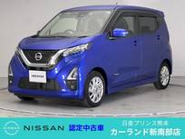 日産 デイズ 660cc 660 ハイウェイスターX エマブレ SOSコール ディーラー保証