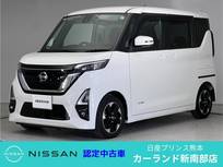 日産 ルークス 660cc 660 ハイウェイスターX プロパイロット エディション 両側電動スライドドア ETC ドラレコ 全周囲