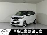日産 デイズ 660cc 660 X 4WD 夏冬タイヤドラレコ付ナビETC付レンタアッ