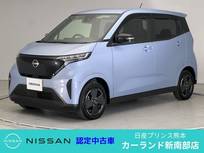 日産 サクラ G 前・車内ドラレコ ETC プロパイロット ステ