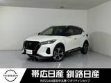 日産 キックス 1200cc 1.2 X (e-POWER) 夏冬タイヤドラレコ付ナビETC付プロパイワ