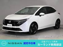 日産 ノートオーラ 1200cc 1.2 G レザーエディション ETC ワイヤレス充電 プロパイロット