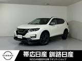 日産 エクストレイル 2000cc 2.0 20Xi Vセレクション 2列車 4WD 夏冬タイヤエンスタ付ナビETC付プロパワン