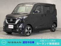 日産 ルークス 660cc 660 ハイウェイスターGターボ プロパイロット エディション 両側電動スライドドア 前後ドラレコ ETC