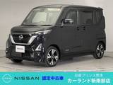 日産 ルークス 660cc 660 ハイウェイスターGターボ プロパイロット エディション 両側電動スライドドア 前後ドラレコ ETC