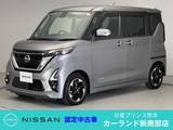 日産 ルークス 660cc 660 ハイウェイスターX プロパイロット エディション 両側電動スライドドア ドラレコ ETC 全周囲