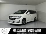 日産 エルグランド 2500cc 2.5 250ハイウェイスター アーバンクロム 4WD エンスタドラレコ付ナビ後席モニター付ワン