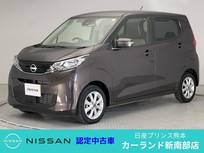 日産 デイズ 660cc 660 X 全周囲カメラ Bluetooth フルセグTV インテ