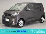 日産 デイズ 660cc 660 X 全周囲カメラ Bluetooth フルセグTV インテ