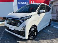 日産 デイズ 660cc 660 ハイウェイスターX プロパイロット エディション 社用車UP　禁煙車　全周囲カメラ