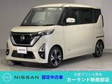 日産 ルークス 660cc 660 ハイウェイスターX プロパイロット エディション 両側電動スライドドア ETC 前後ドラレコ