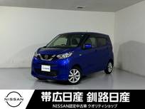 日産 デイズ 660cc 660 X Dオーディオ付きセーフティーS付きワンオー