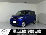 日産 デイズ 660cc 660 X Dオーディオ付きセーフティーS付きワンオー