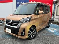 日産 デイズルークス 660cc 660 ハイウェイスター Gターボ 全周囲カメラ　両側オートスライドドア