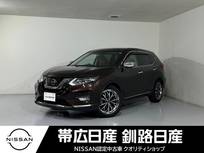 日産 エクストレイル 2000cc 2.0 20Xi レザーエディション Vセレクション 2列車 4WD 夏冬タイヤエンスタ付ナビETC付プロパワン