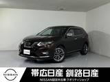 日産 エクストレイル 2000cc 2.0 20Xi レザーエディション Vセレクション 2列車 4WD 夏冬タイヤエンスタ付ナビETC付プロパワン