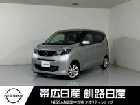 日産 デイズ 660cc 660 X 夏冬タイヤ付き前後ドラレコETC付きワンオ