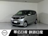 日産 デイズ 660cc 660 X 夏冬タイヤ付き前後ドラレコETC付きワンオ