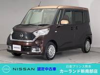 日産 デイズルークス 660cc 660 ボレロ Xベース 全周囲カメラ メモリーナビ Bluetooth ディ